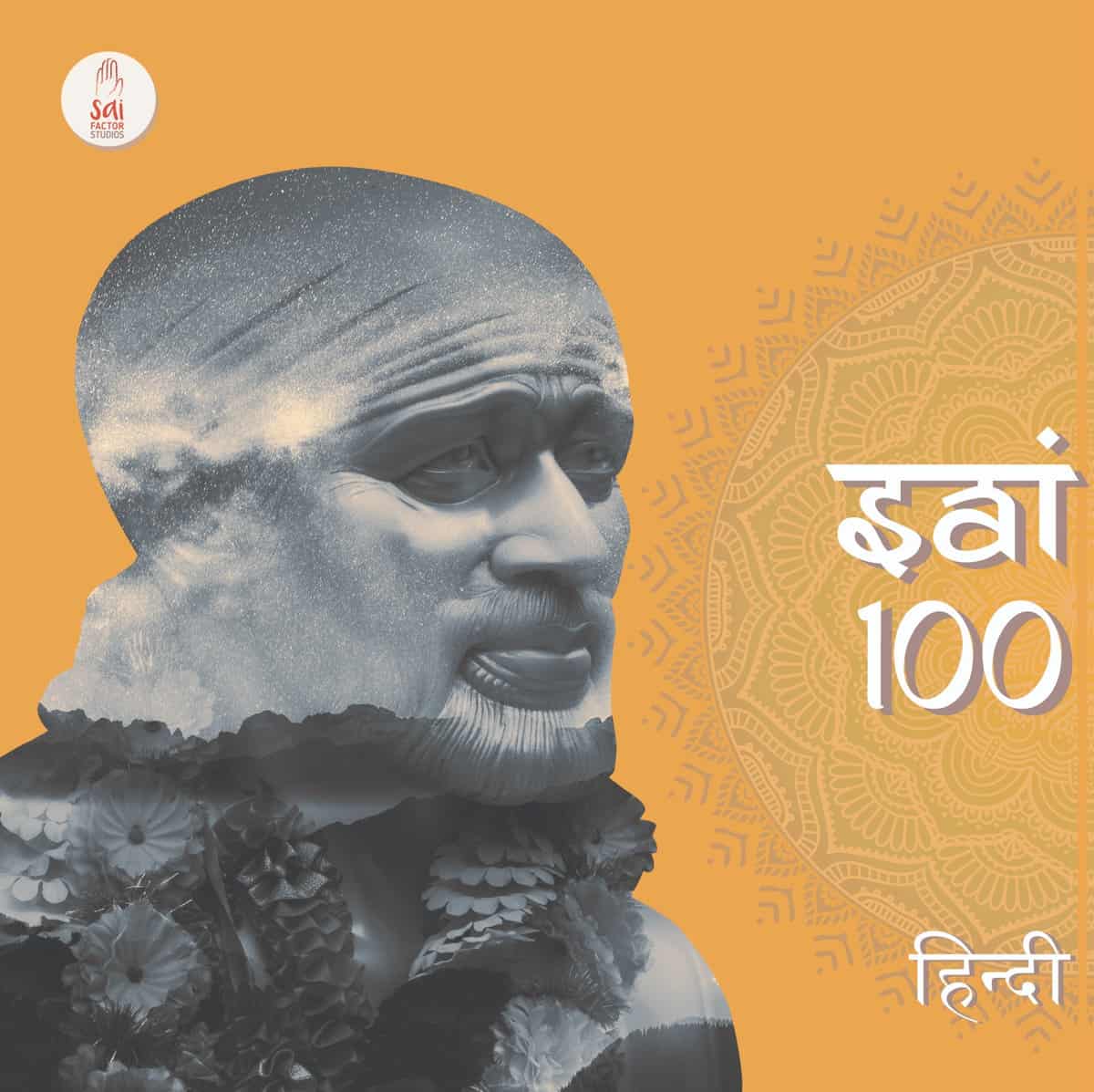 Sai 100 by Sonam Saini