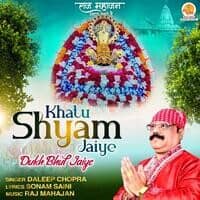 Khatu Shyam Jaiye by Sonam Saini
