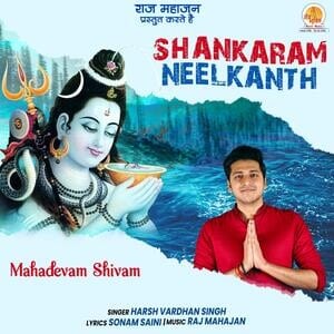 Shankaram Neelkanth by Sonam Saini